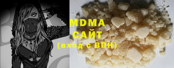 синтетический гашиш Горно-Алтайск