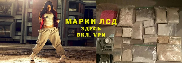 амфетамин Горняк