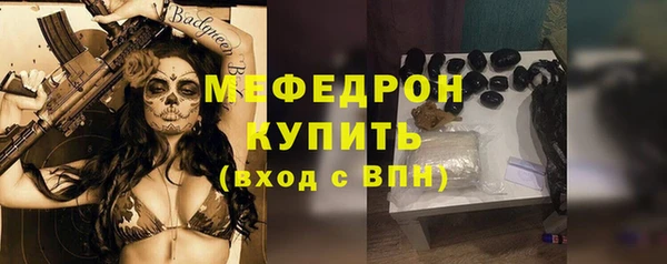 амфетамин Горняк