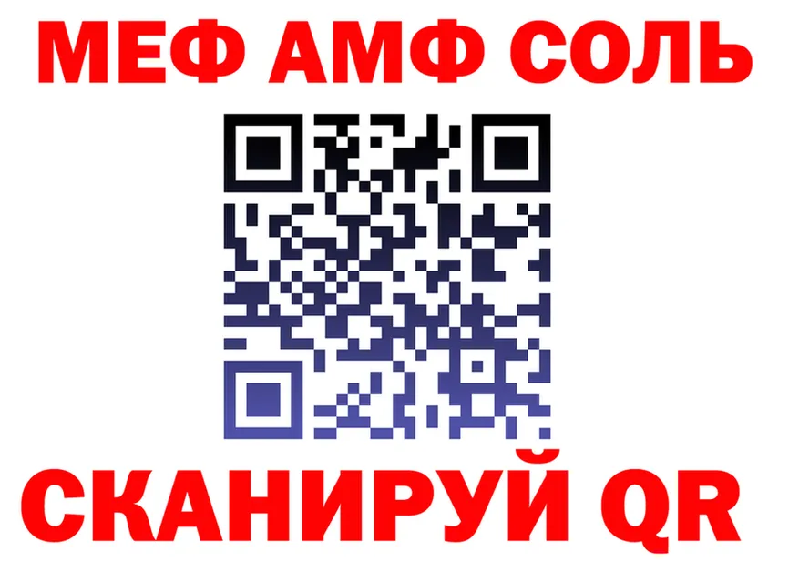 Что такое наркотики площадка формула Меленки