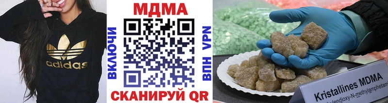 MDMA кристаллы мега зеркало Меленки дарнет шоп