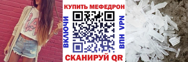 даркнет сайт  Меленки  МЕФ VHQ 