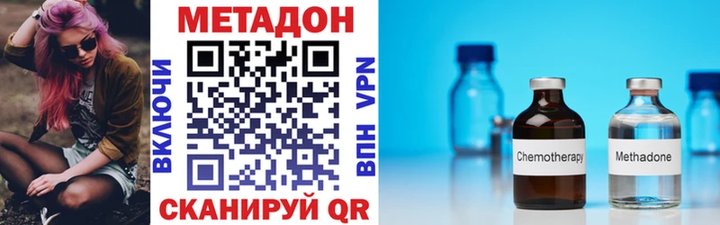 МЕТАДОН кристалл  где можно купить   Меленки 