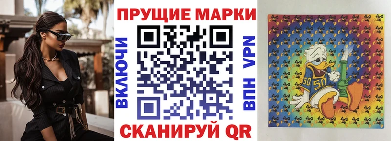 Наркотические марки 1,8мг Меленки