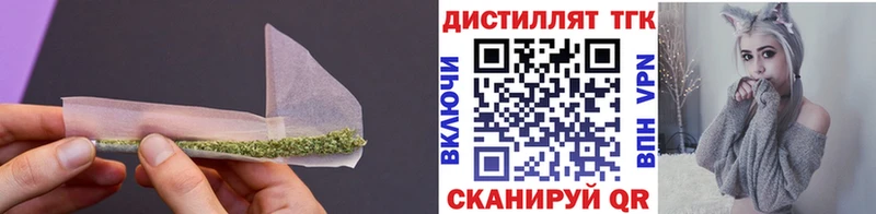 купить закладку  Меленки  ТГК жижа 