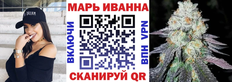 купить закладку  Меленки  MEGA маркетплейс  Шишки марихуана OG Kush 